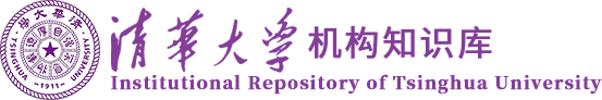 清华大学机构知识库