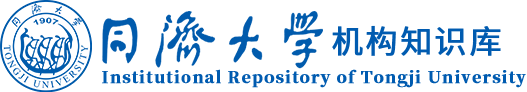 数据统计 · 同济大学机构知识库