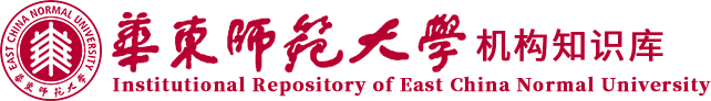 华东师范大学机构知识库